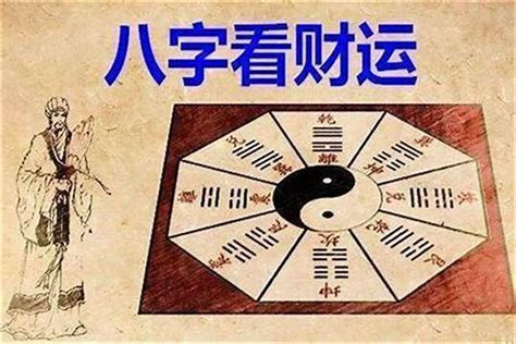 八字土旺的人|八字五行土旺的人 五行有三个土是什么命